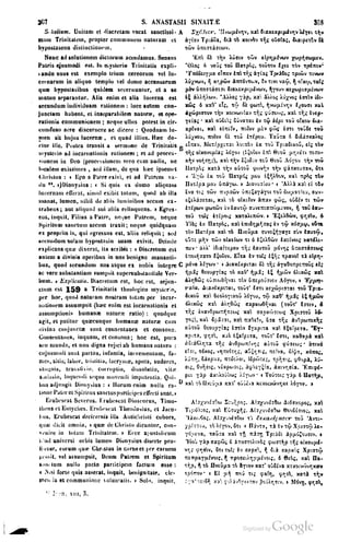 45446686-PG-089ΠΑΤΡΟΛΟΓΙΑ.pdf