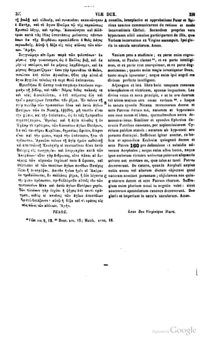45446686-PG-089ΠΑΤΡΟΛΟΓΙΑ.pdf
