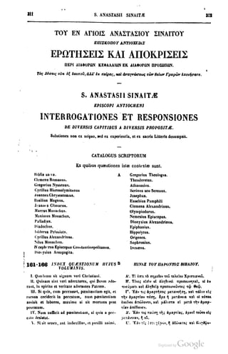 45446686-PG-089ΠΑΤΡΟΛΟΓΙΑ.pdf