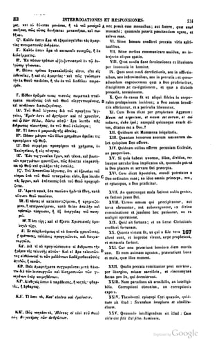 45446686-PG-089ΠΑΤΡΟΛΟΓΙΑ.pdf