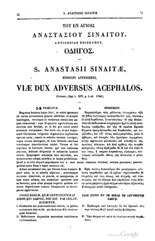 45446686-PG-089ΠΑΤΡΟΛΟΓΙΑ.pdf