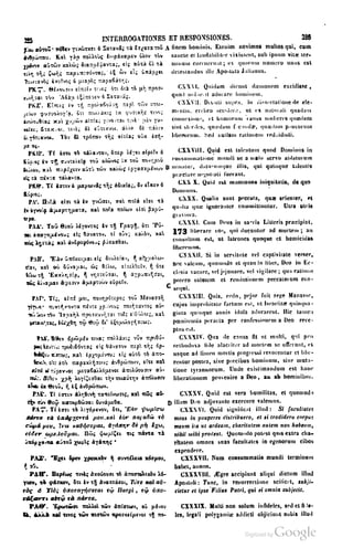 45446686-PG-089ΠΑΤΡΟΛΟΓΙΑ.pdf