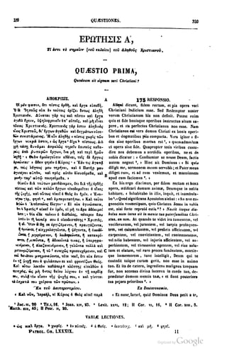 45446686-PG-089ΠΑΤΡΟΛΟΓΙΑ.pdf
