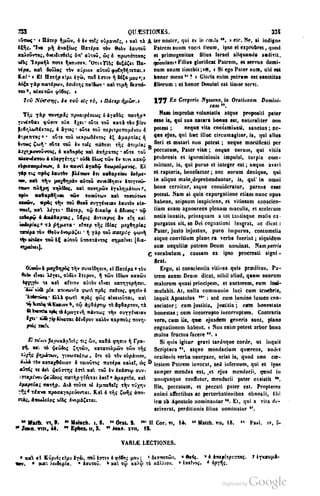 45446686-PG-089ΠΑΤΡΟΛΟΓΙΑ.pdf