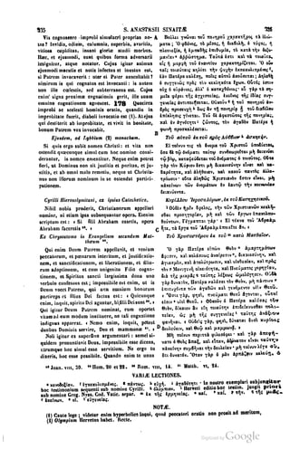 45446686-PG-089ΠΑΤΡΟΛΟΓΙΑ.pdf