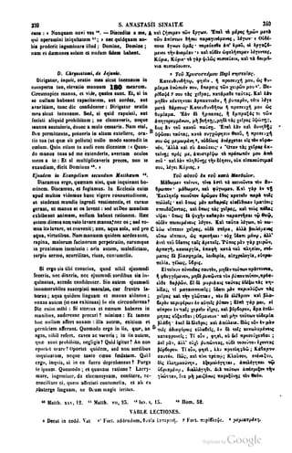45446686-PG-089ΠΑΤΡΟΛΟΓΙΑ.pdf