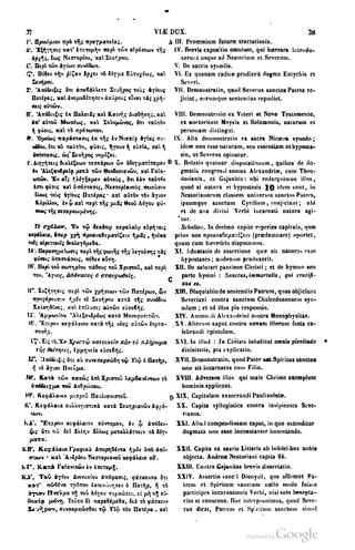 45446686-PG-089ΠΑΤΡΟΛΟΓΙΑ.pdf
