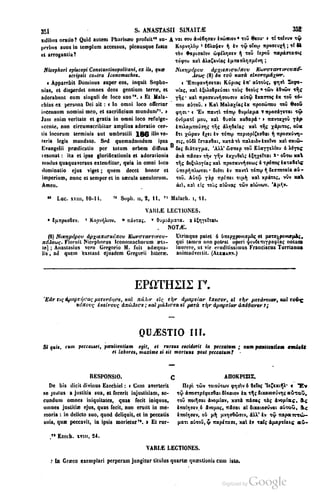 45446686-PG-089ΠΑΤΡΟΛΟΓΙΑ.pdf