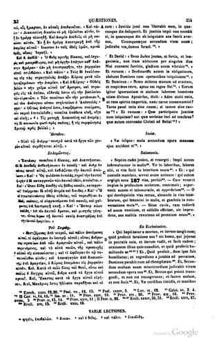 45446686-PG-089ΠΑΤΡΟΛΟΓΙΑ.pdf