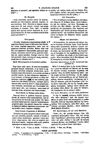 45446686-PG-089ΠΑΤΡΟΛΟΓΙΑ.pdf