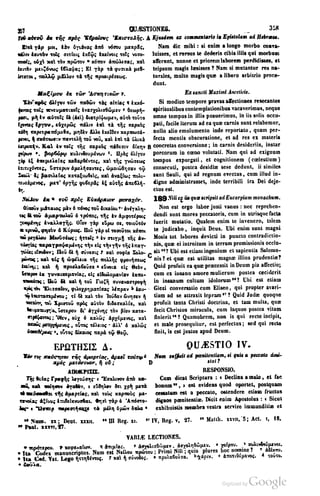 45446686-PG-089ΠΑΤΡΟΛΟΓΙΑ.pdf