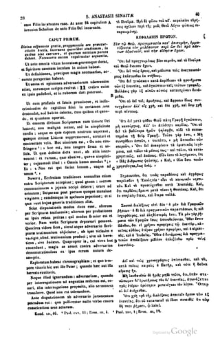 45446686-PG-089ΠΑΤΡΟΛΟΓΙΑ.pdf