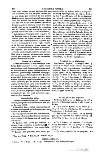 45446686-PG-089ΠΑΤΡΟΛΟΓΙΑ.pdf