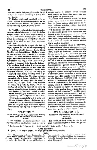 45446686-PG-089ΠΑΤΡΟΛΟΓΙΑ.pdf
