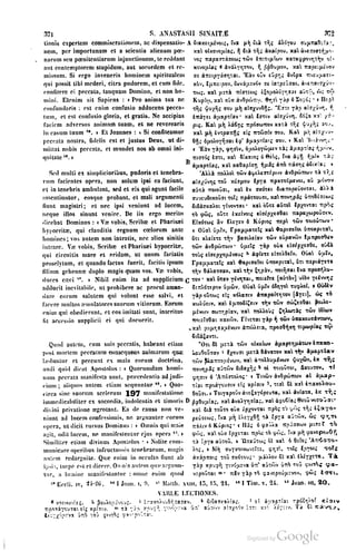 45446686-PG-089ΠΑΤΡΟΛΟΓΙΑ.pdf