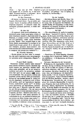 45446686-PG-089ΠΑΤΡΟΛΟΓΙΑ.pdf