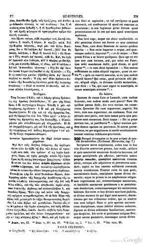 45446686-PG-089ΠΑΤΡΟΛΟΓΙΑ.pdf