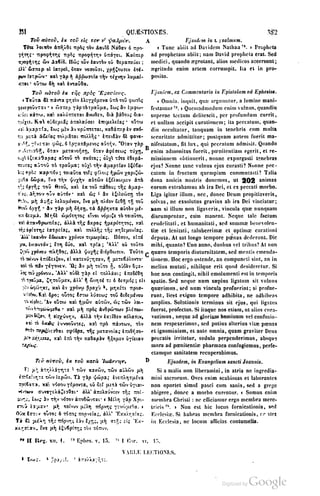 45446686-PG-089ΠΑΤΡΟΛΟΓΙΑ.pdf