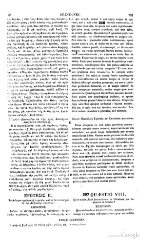 45446686-PG-089ΠΑΤΡΟΛΟΓΙΑ.pdf