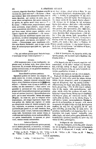 45446686-PG-089ΠΑΤΡΟΛΟΓΙΑ.pdf