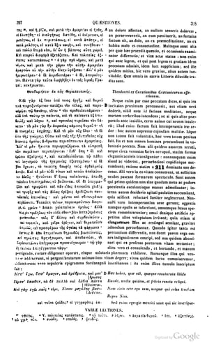 45446686-PG-089ΠΑΤΡΟΛΟΓΙΑ.pdf