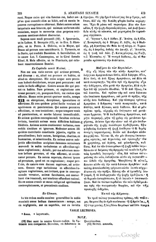 45446686-PG-089ΠΑΤΡΟΛΟΓΙΑ.pdf