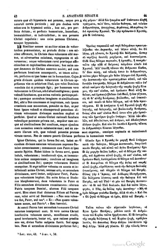 45446686-PG-089ΠΑΤΡΟΛΟΓΙΑ.pdf