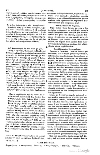 45446686-PG-089ΠΑΤΡΟΛΟΓΙΑ.pdf