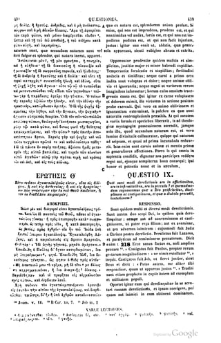 45446686-PG-089ΠΑΤΡΟΛΟΓΙΑ.pdf