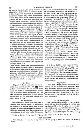 45446686-PG-089ΠΑΤΡΟΛΟΓΙΑ.pdf