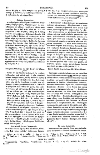 45446686-PG-089ΠΑΤΡΟΛΟΓΙΑ.pdf