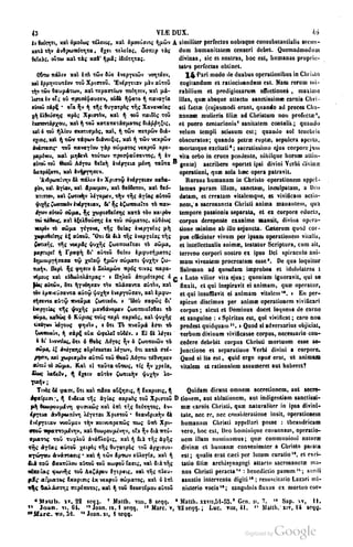 45446686-PG-089ΠΑΤΡΟΛΟΓΙΑ.pdf