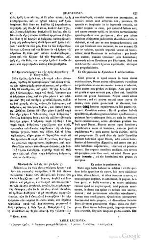 45446686-PG-089ΠΑΤΡΟΛΟΓΙΑ.pdf