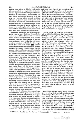 45446686-PG-089ΠΑΤΡΟΛΟΓΙΑ.pdf