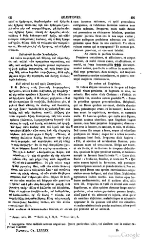 45446686-PG-089ΠΑΤΡΟΛΟΓΙΑ.pdf