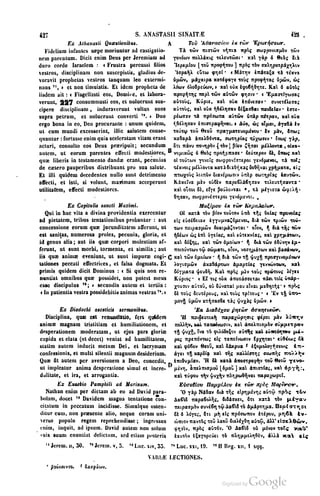 45446686-PG-089ΠΑΤΡΟΛΟΓΙΑ.pdf