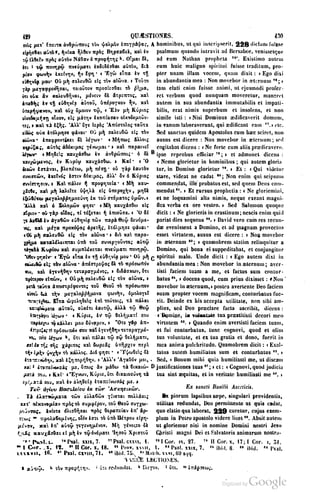 45446686-PG-089ΠΑΤΡΟΛΟΓΙΑ.pdf