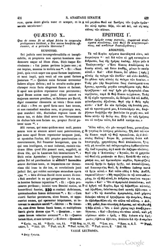 45446686-PG-089ΠΑΤΡΟΛΟΓΙΑ.pdf