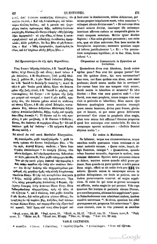 45446686-PG-089ΠΑΤΡΟΛΟΓΙΑ.pdf