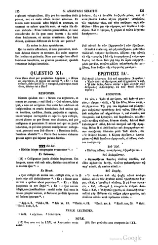 45446686-PG-089ΠΑΤΡΟΛΟΓΙΑ.pdf