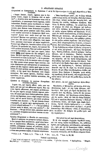 45446686-PG-089ΠΑΤΡΟΛΟΓΙΑ.pdf