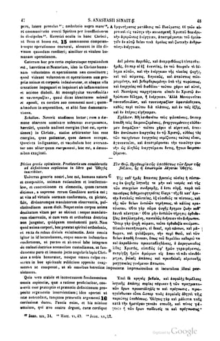 45446686-PG-089ΠΑΤΡΟΛΟΓΙΑ.pdf