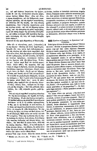 45446686-PG-089ΠΑΤΡΟΛΟΓΙΑ.pdf