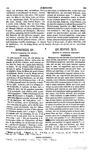 45446686-PG-089ΠΑΤΡΟΛΟΓΙΑ.pdf