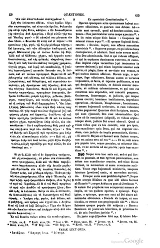 45446686-PG-089ΠΑΤΡΟΛΟΓΙΑ.pdf