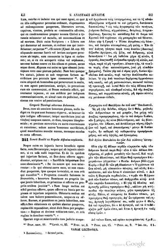 45446686-PG-089ΠΑΤΡΟΛΟΓΙΑ.pdf