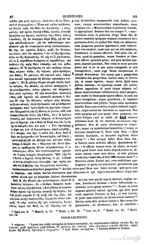 45446686-PG-089ΠΑΤΡΟΛΟΓΙΑ.pdf