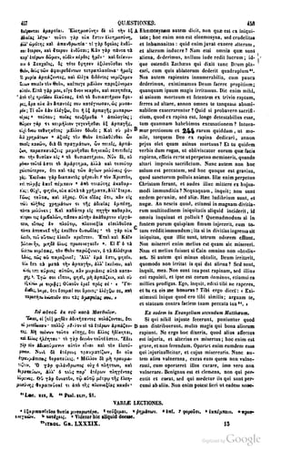 45446686-PG-089ΠΑΤΡΟΛΟΓΙΑ.pdf