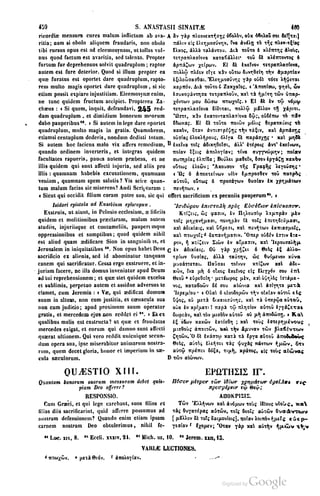 45446686-PG-089ΠΑΤΡΟΛΟΓΙΑ.pdf