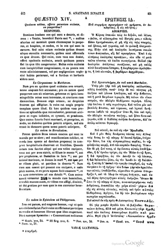 45446686-PG-089ΠΑΤΡΟΛΟΓΙΑ.pdf